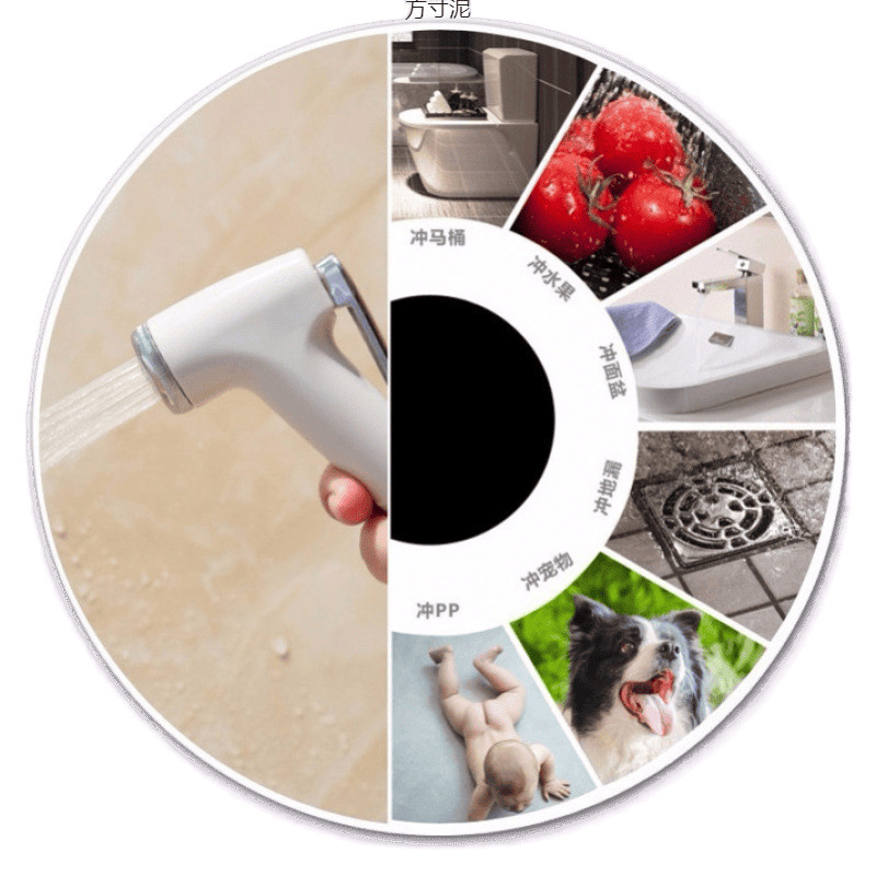Cross-border wholesale of sanitary ware sets, toilet spray heads, handheld sanitary ware spray heads, toilet cleaning and flushing equipment factory Item Picture