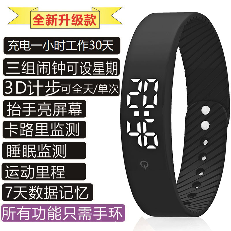 Student vibration alarm clock, health step count, sleep vibration alarm clock, intelligent reminder, exercise alarm clock, watch factory wholesale full figure