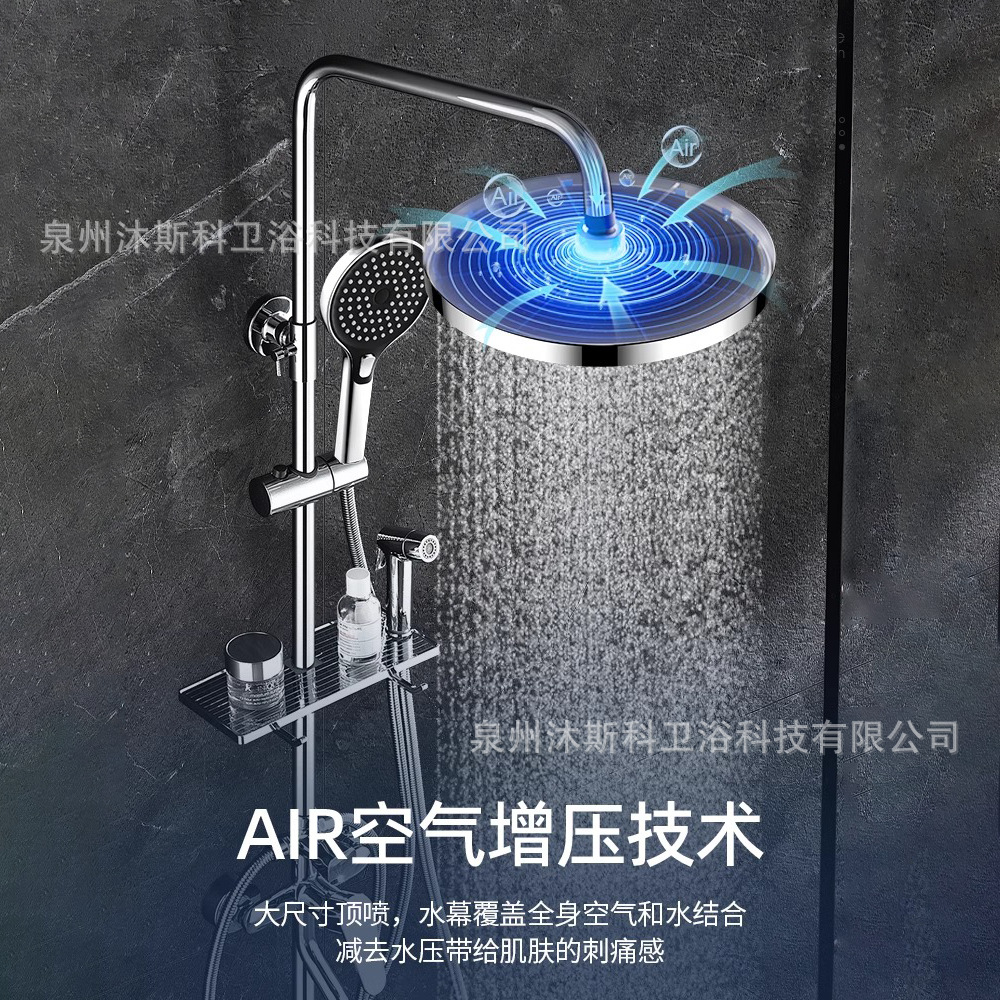 All-copper shower head, rain shower head, complete set of household homestay bathroom air pressurized, anti-corrosion and anti-rust shower head set details Picture