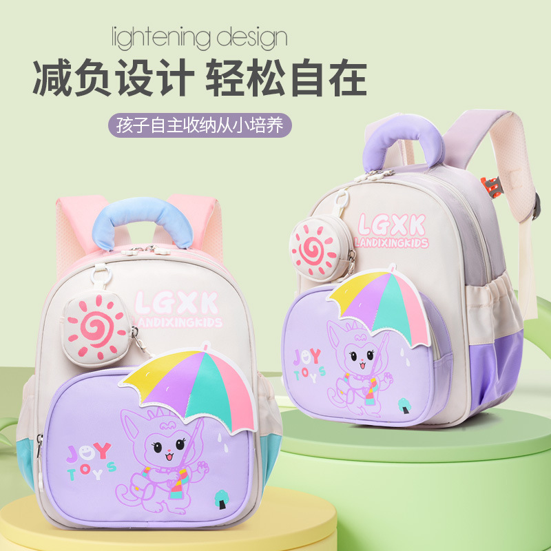 New cross-border kindergarten student schoolbag, cute cartoon backpack for boys and girls, trendy carry for children aged 2 to 5 Specification drawing