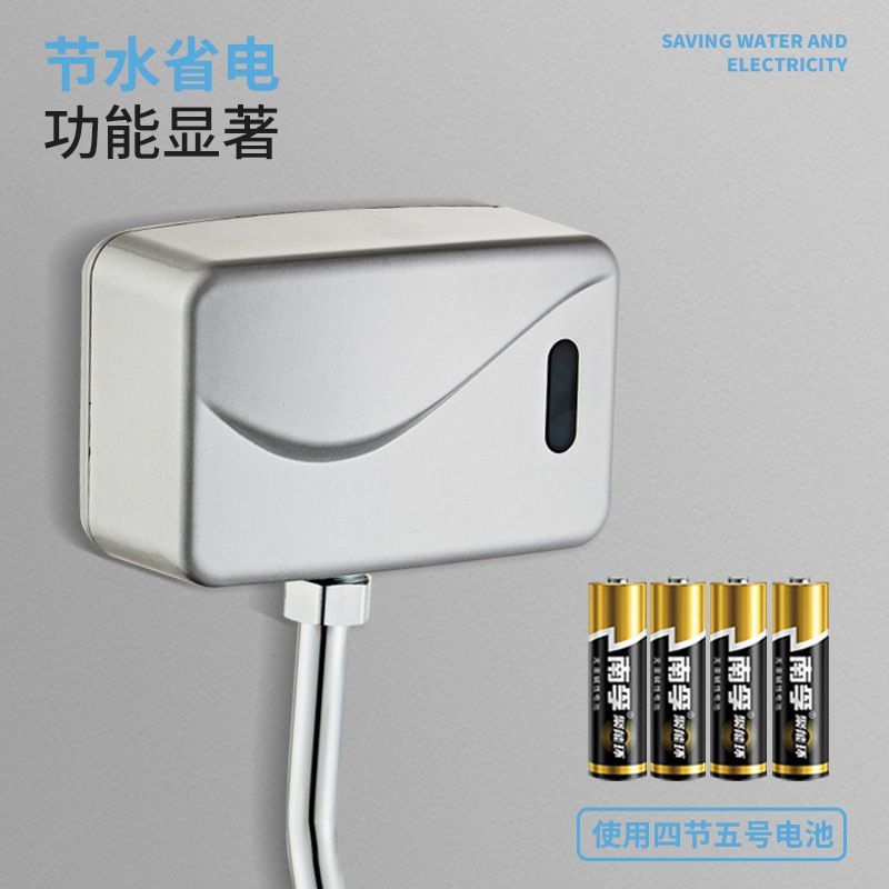 Fully automatic sensor urinal, intelligent exposed urinal, sensor flushing valve, public toilet flushing device details Picture
