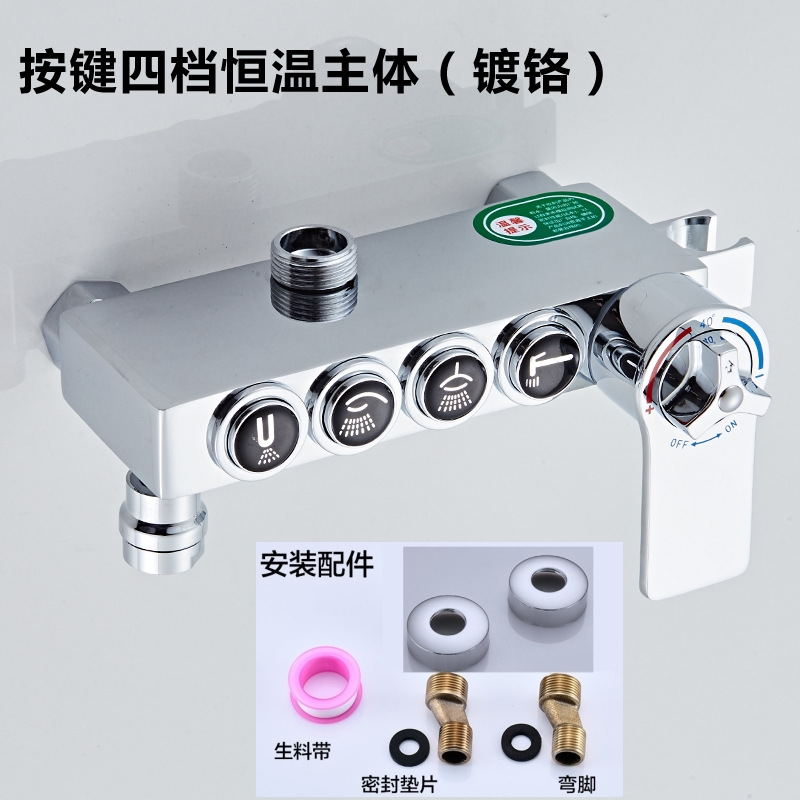 The main body of the shower head, the mixing valve, the cold and hot constant temperature, the exposed and concealed faucet accessories, the digital display shower head switch, and the thick valve body Application Scenario
