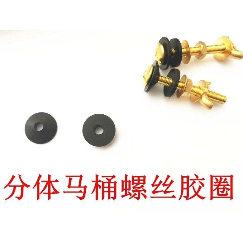 Split-type toilet seat, fixed installation, copper screws, sealing rubber rings, rubber pads, rubber stoppers, hole pads and accessories full figure