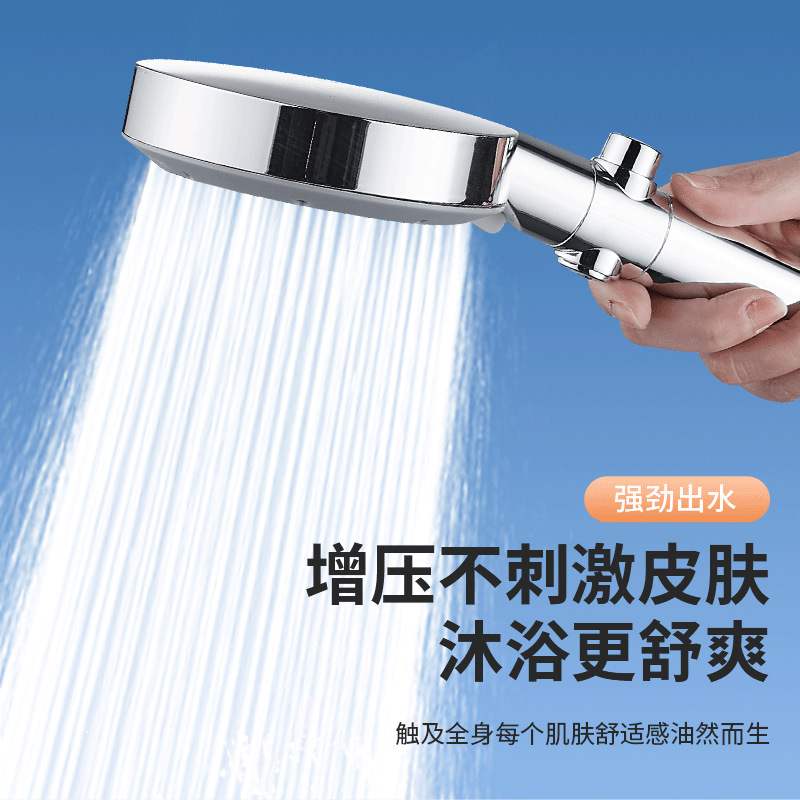 Pressurized shower head, household bathroom water heater, bath, rain shower, bathroom heater, shower head, shower head set Specification drawing