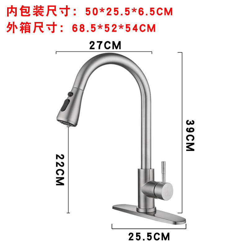 Cross-border kitchen cold and hot telescopic pull-out faucet sink sink sink stainless steel kitchen pull-out faucet Application Scenario