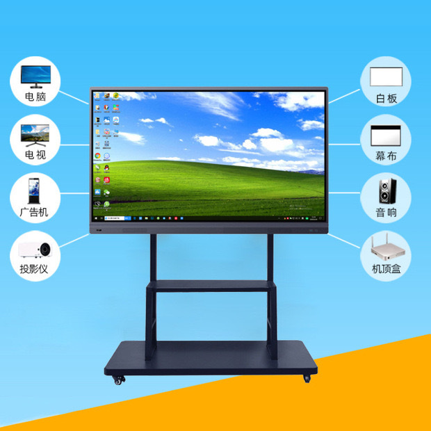 Teaching conference tablet all-in-one machine 65-inch, 75-inch, 85-inch, 100-inch, 110-inch, 120 multimedia intelligent all-in-one machine details Picture