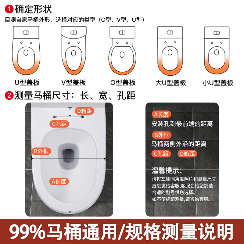 Universal thickened toilet seat cover for household toilet seats, old-fashioned toilet seat cover, O-shaped toilet seat cover accessories Application Scenario