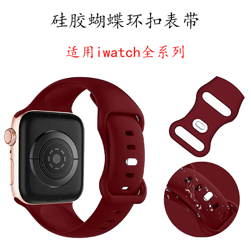 Suitable for iwatch Apple Watch butterfly clasp silicone strap 3/2/1st generation SE strap Apple 6/5/4th generation full figure