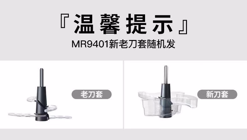 Wholesale free shipping YOUNGFOOD Smart small Appliances, Mofei Matryoshka Doll meat grinder, home Food Processor MR9401A pic 36