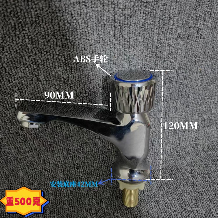 Cross-border all-copper single-cooling faucet, countertop single-cooling washbasin faucet, washbasin single-hole single-cold water quick-boiling faucet Specification drawing