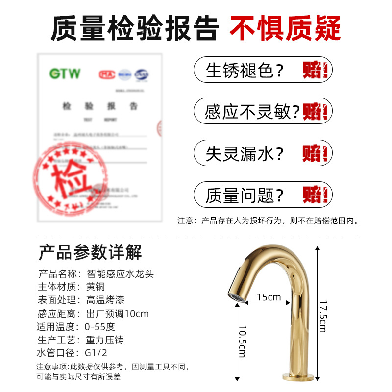 Fully automatic sensor faucet, infrared single cold and hot hand washing machine, intelligent sensor faucet, all-copper commercial Application Scenario