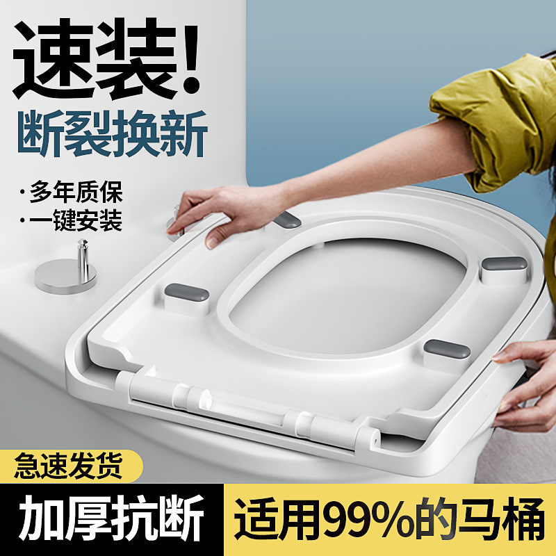 The starting point is like a super thickened toilet seat cover with dual gentle descent and low noise opening and closing universal pressure-resistant toilet seat cover full figure