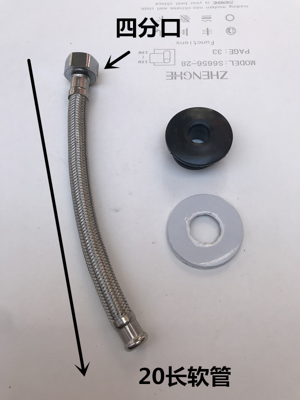 ✅ Urinal accessories: Urinal, hand press, delay valve, flush pipe, stainless steel corrugated pipe, water inlet pipe, water outlet Specification drawing