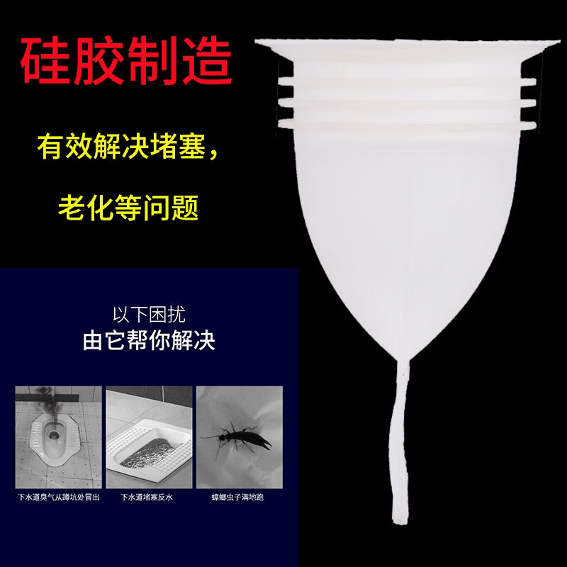 Dry toilet renovation, squat toilet, anti-odor device, odor plug, silicone plug head details Picture