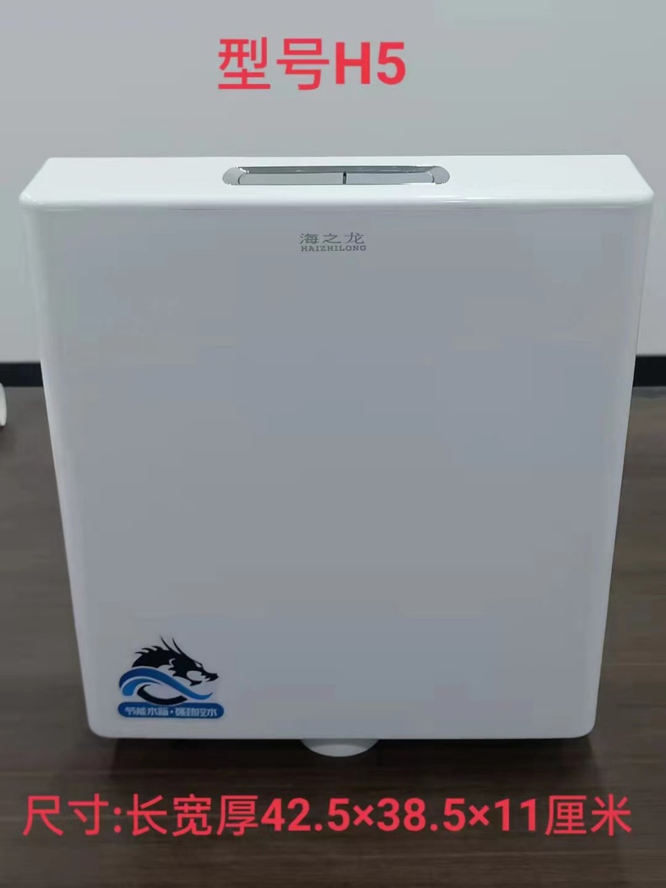 The toilet tank, squat toilet tank, Sea Dragon series water tank is equipped with high-end high-pressure water components for powerful flushing Item Picture