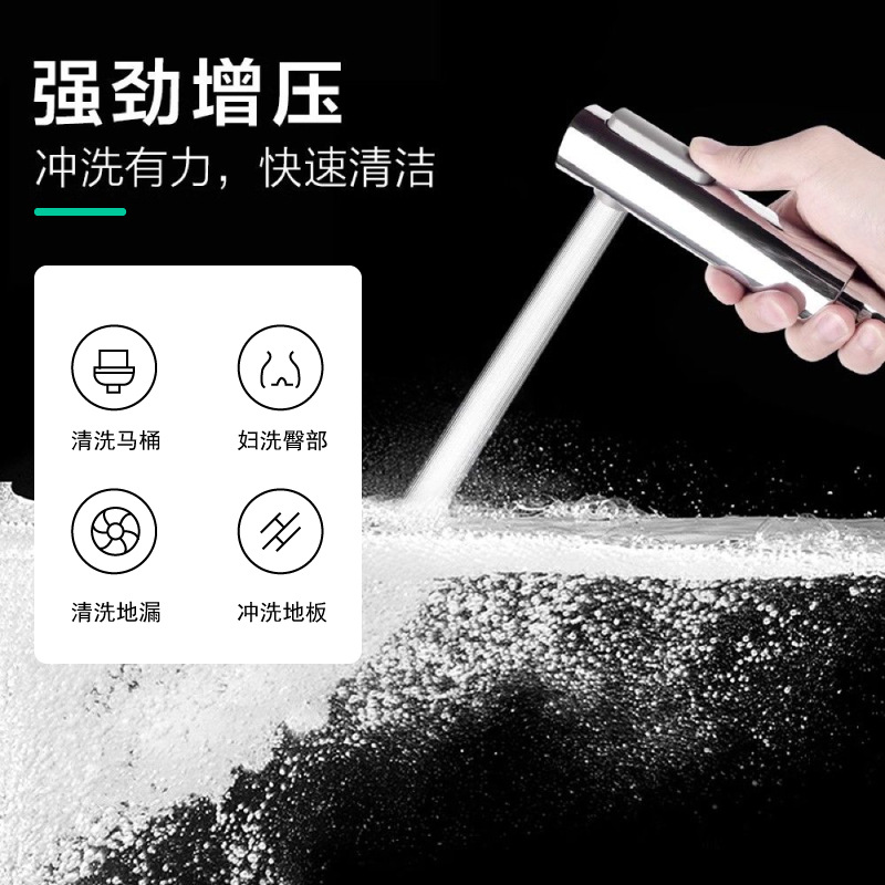 Household toilet spray gun companion, shower head, plastic hose, bidet, bathroom faucet, pressurized water gun Specification drawing