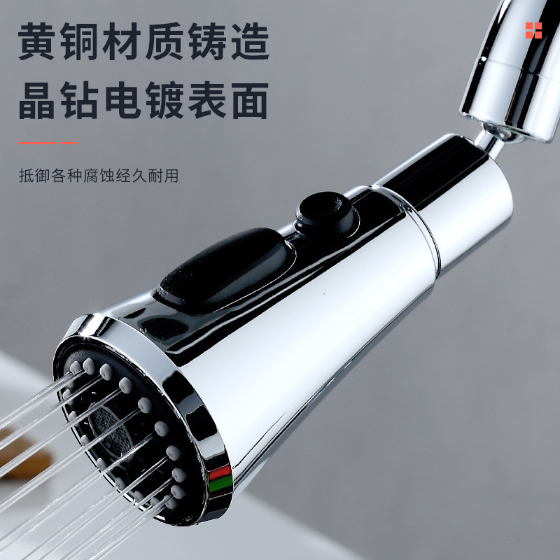 Splash-proof, multi-directional pressure-increasing, three-speed blade, 360-degree rotation, no blind spots for flushing, aerator, kitchen faucet Application Scenario