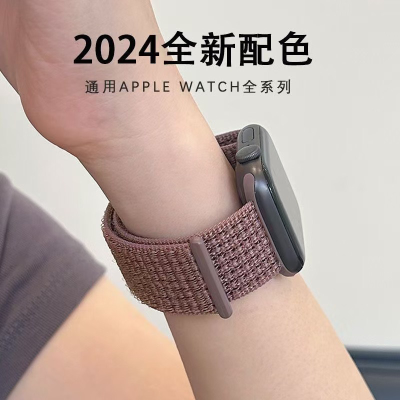 The new smoke purple loop comfortable sports watch strap is suitable for the Apple s9 watch strap, Apple iWatch 8765SE full figure