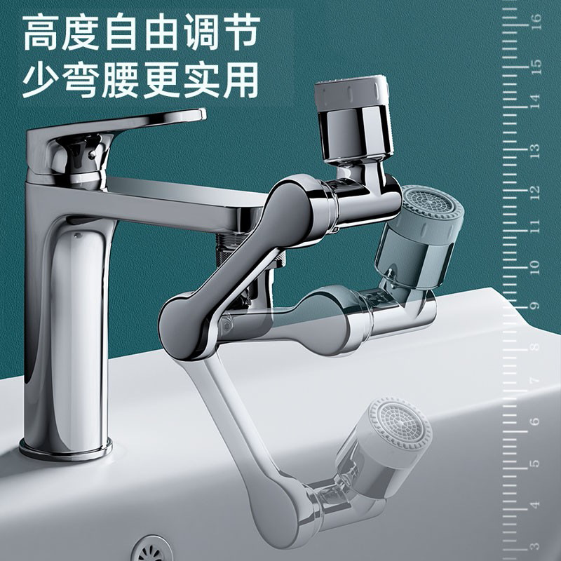 Mechanical arm universal faucet, all-copper foaming device, rotatable extension faucet, splash-proof universal joint, washbasin rocker arm Specification drawing