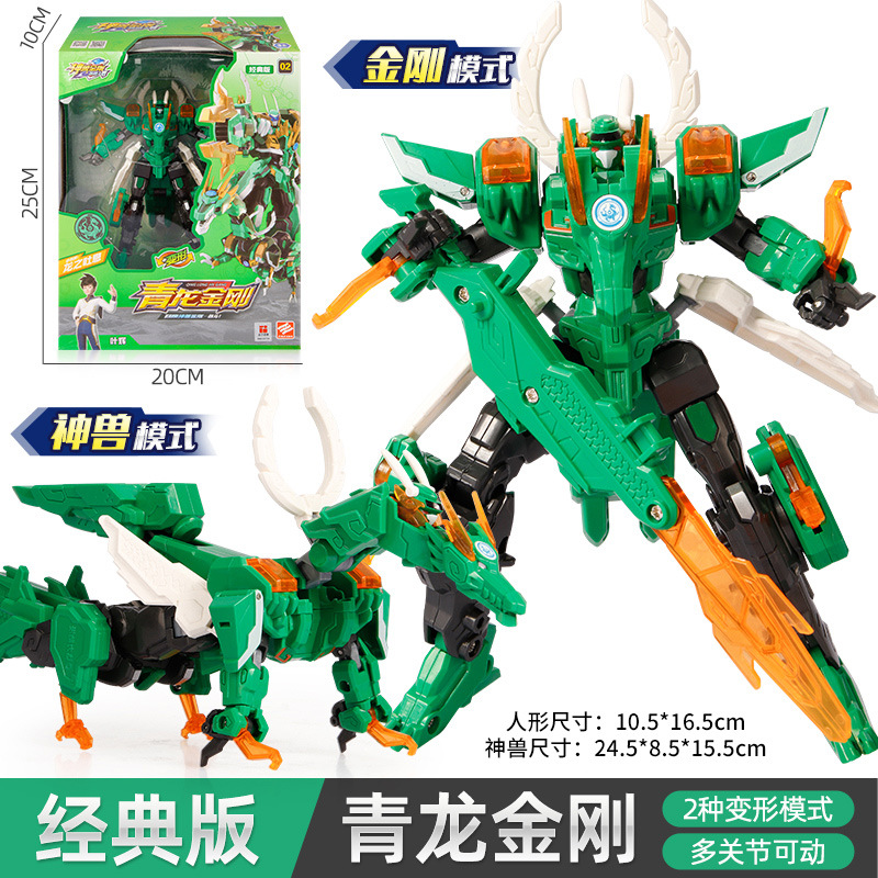 Authentic Divine Beast King Kong Earth Shield Children's transformable toy, Green Dragon Six-in-One Invincible Robot birthday present Specification drawing