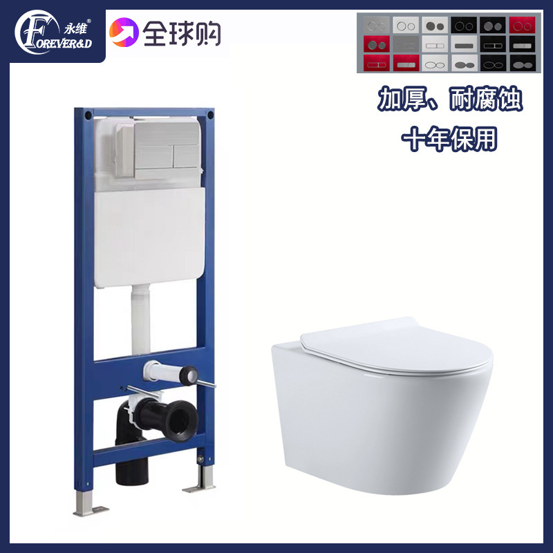 Hidden water tank, wall-mounted suspended toilet, wall-mounted sitting toilet, bathroom wall-mounted toilet, concealed and hidden set details Picture