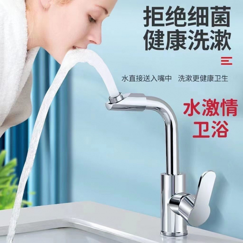 German quality faucet, all-copper cold and hot double rotating, bathroom washbasin, sink, household faucet, splash-proof factory Specification drawing