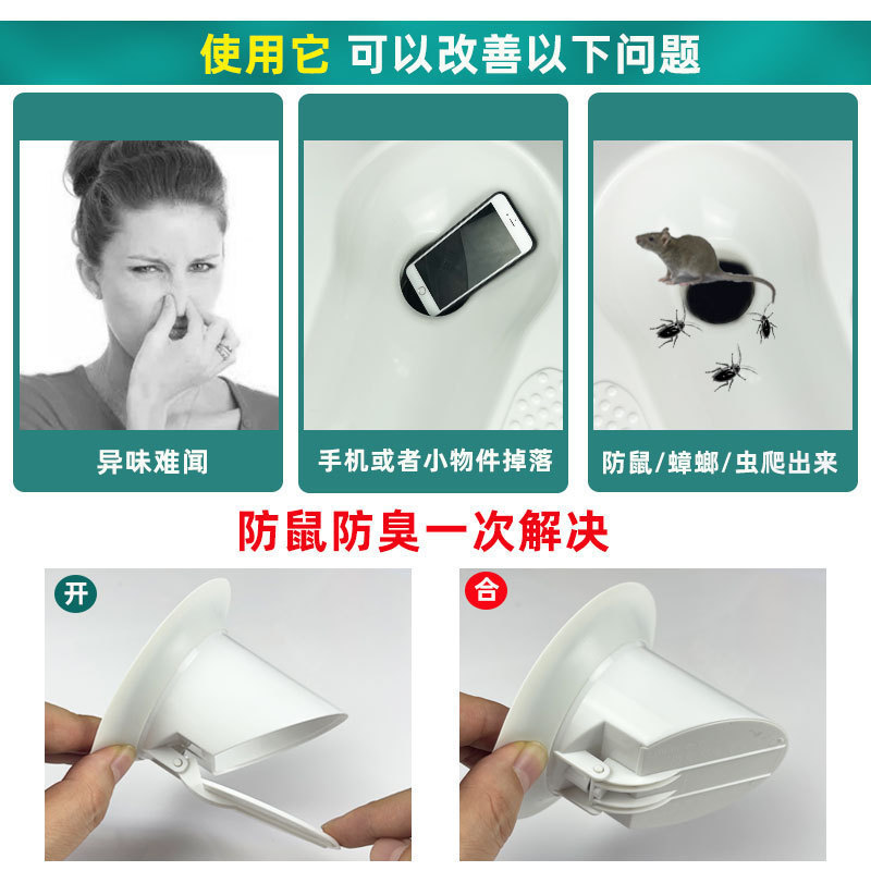 Squat toilet odor preventer, a household squat toilet hole-blocking plug to prevent backflow of odor, a toilet hole-blocking plug in stock Application Scenario