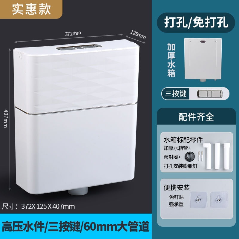We produce and wholesale thickened high-flushing force toilet water tanks, wall-mounted tanks, household bathroom squat toilets, and toilet flushing water tanks Application Scenario