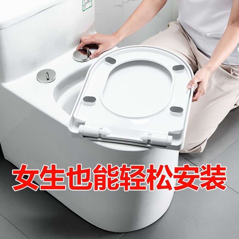 Household universal thickened slow-lowering toilet seat cover, U-shaped and V-shaped toilet seat cover accessories manufacturer Specification drawing