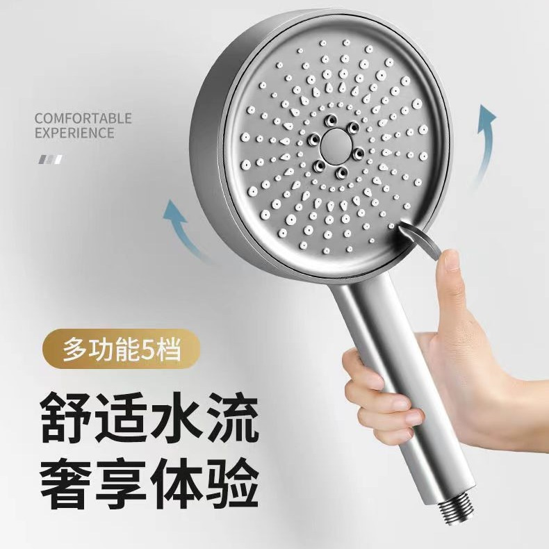 Pressurized shower head, household bathroom water heater, shower, rain shower, bath heater, shower head, flower drying set Specification drawing