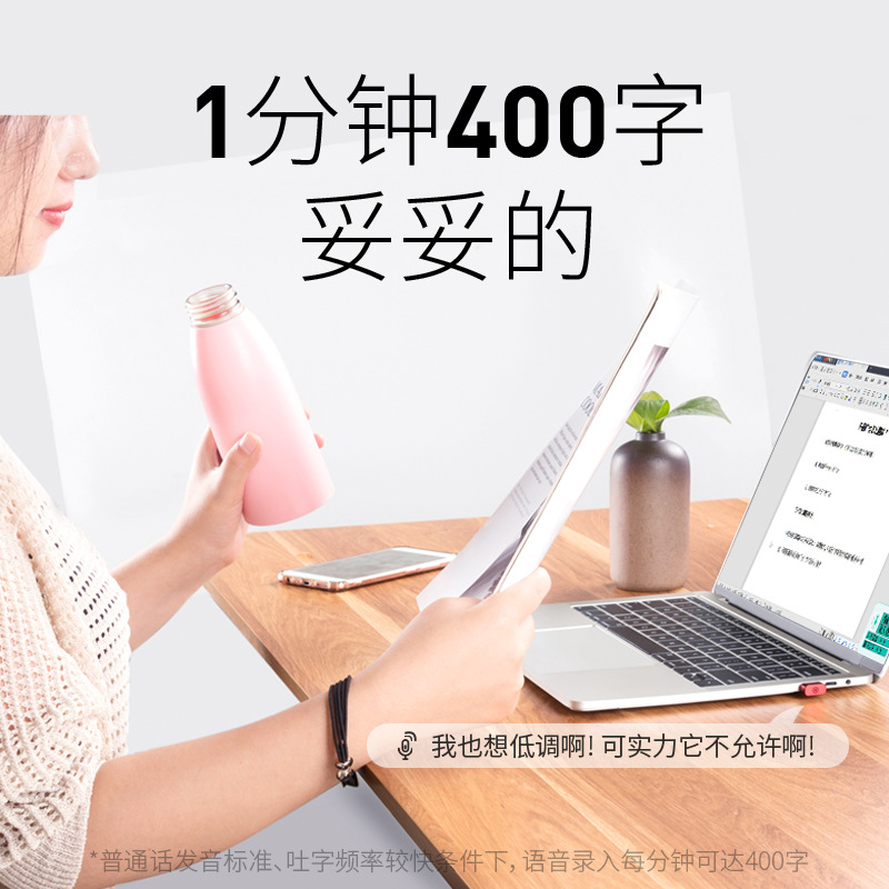 Hi Shuobo AI Smart Computer Genie, an intelligent voice typing wonder, voice-to-text mouse, keyboard and microphone details Picture