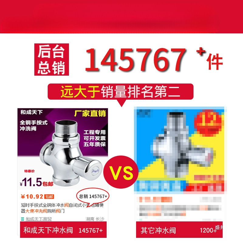 All-copper body delayed push-type flushing valve, hand-press urinal squat toilet defecation flushing valve, toilet valve switch details Picture