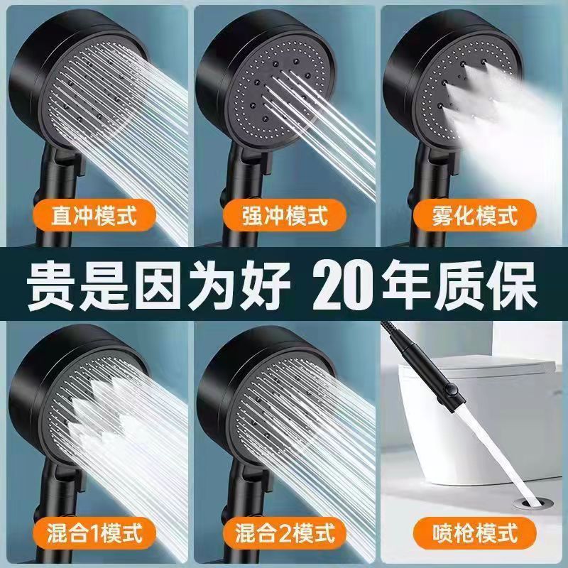 Shower pressurized showerhead, bathroom heater, household water heater, hand-held shower head stand set wholesale Application Scenario