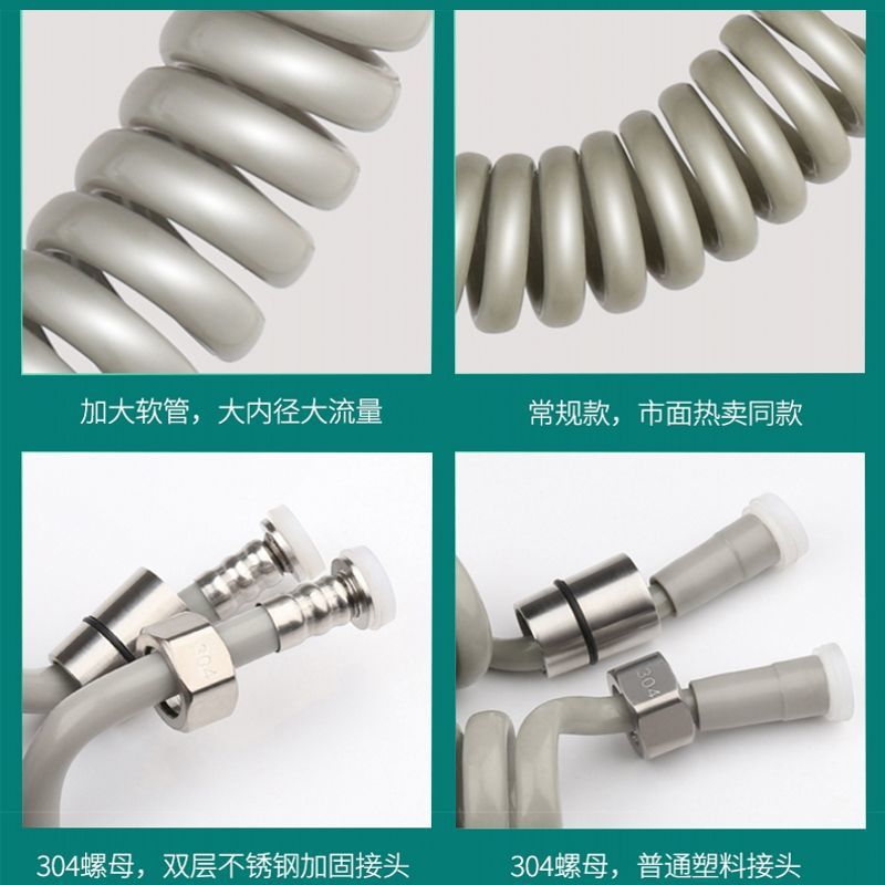 304 stainless steel toilet spray gun, faucet, water gun, bathroom feminine wash flushing device, toilet high-pressure pressure-increasing nozzle Specification drawing
