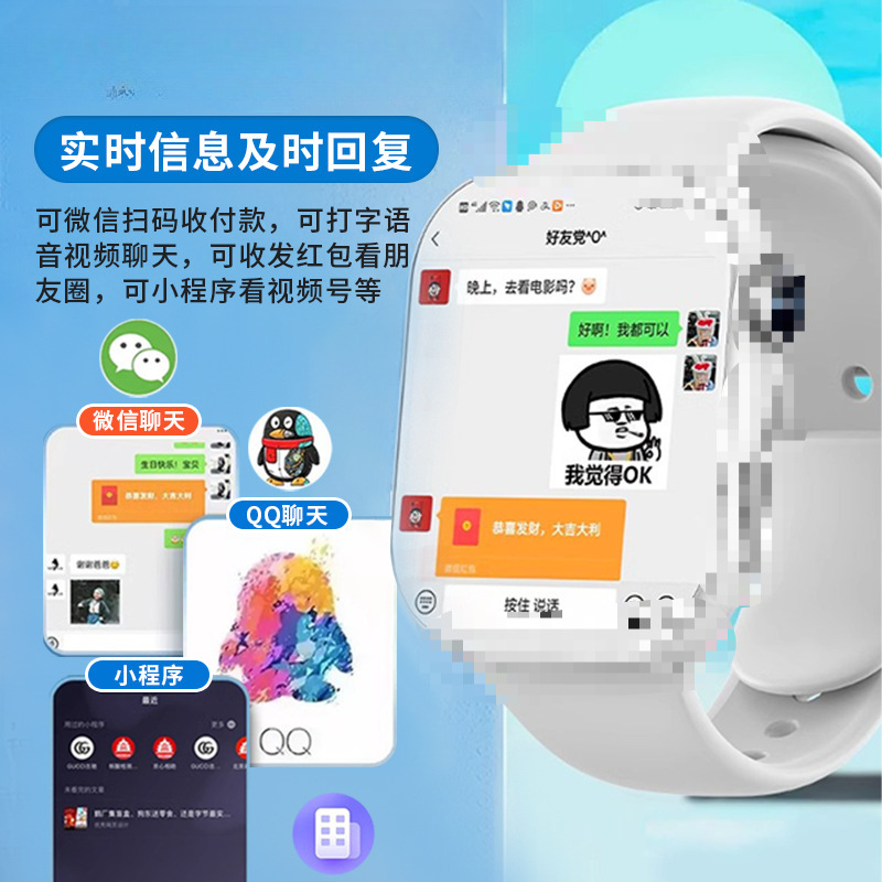 The 2025 new smart children's smartwatch features a large screen, 5G full-network WiFi, and supports NFC multi-functional positioning details Picture