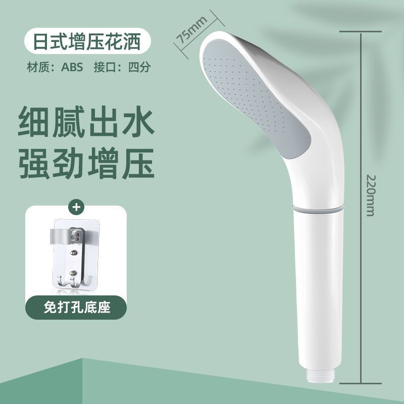 Japanese filter pressurized showerhead, universal shower, beauty care, filter, handheld set, rain shower, bathroom heater, flower drying Application Scenario