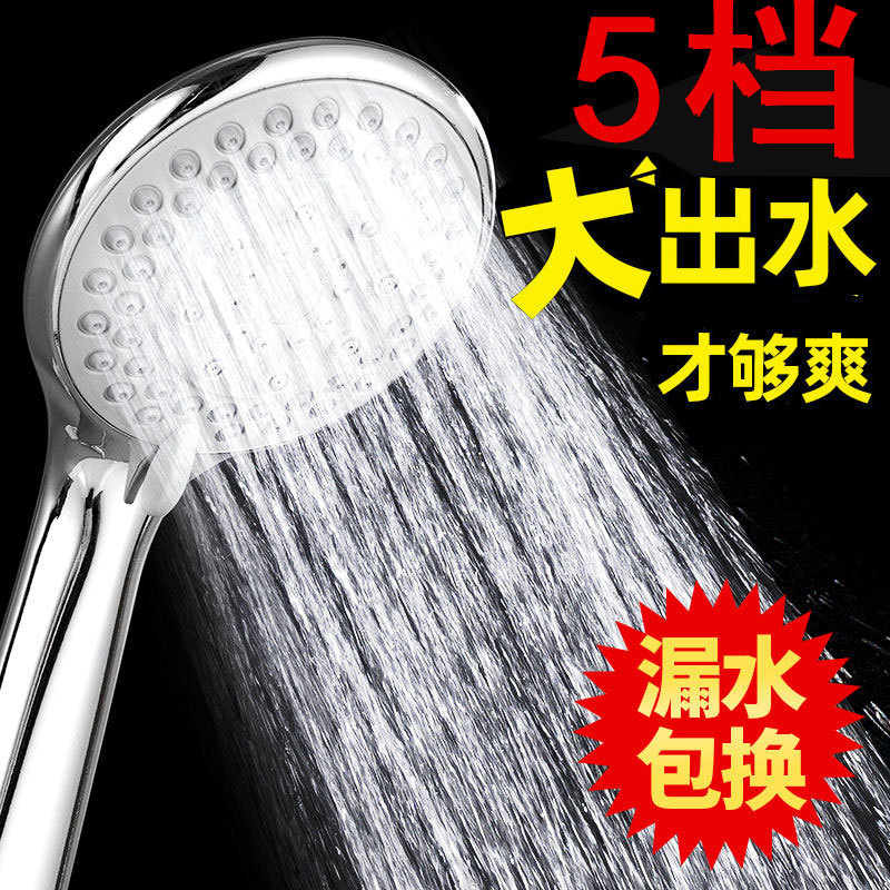 6-inch thin hand-spray, pressure-increasing, hand-held overhead universal showerhead set manufacturer wholesale full figure