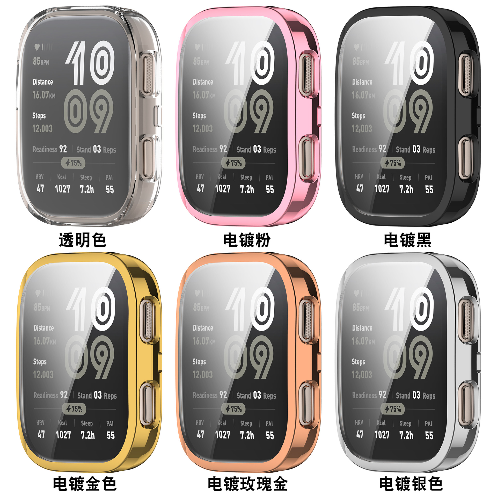 Xinyuan Shuntong is suitable for the Amazfit BIP6 all-inclusive case A2435 watch TPU case of Yuewo Huami Item Picture