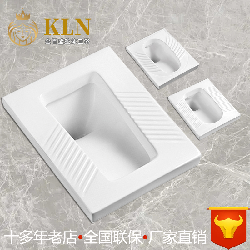 58.5 long, large-sized high-temperature ceramic squat toilet with curved pipe, squat toilet, toilet pit, toilet bowl, Jinbaisheng Sanitary Ware full figure
