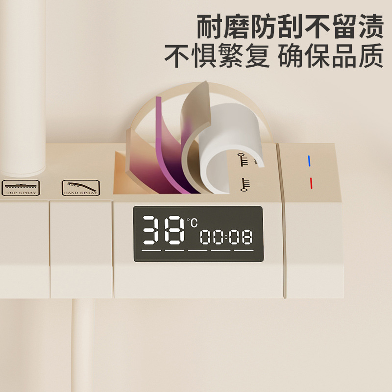 New milky white shower head set, piano constant temperature digital display, home bathroom, bathroom pressurized rain shower, hotel Specification drawing