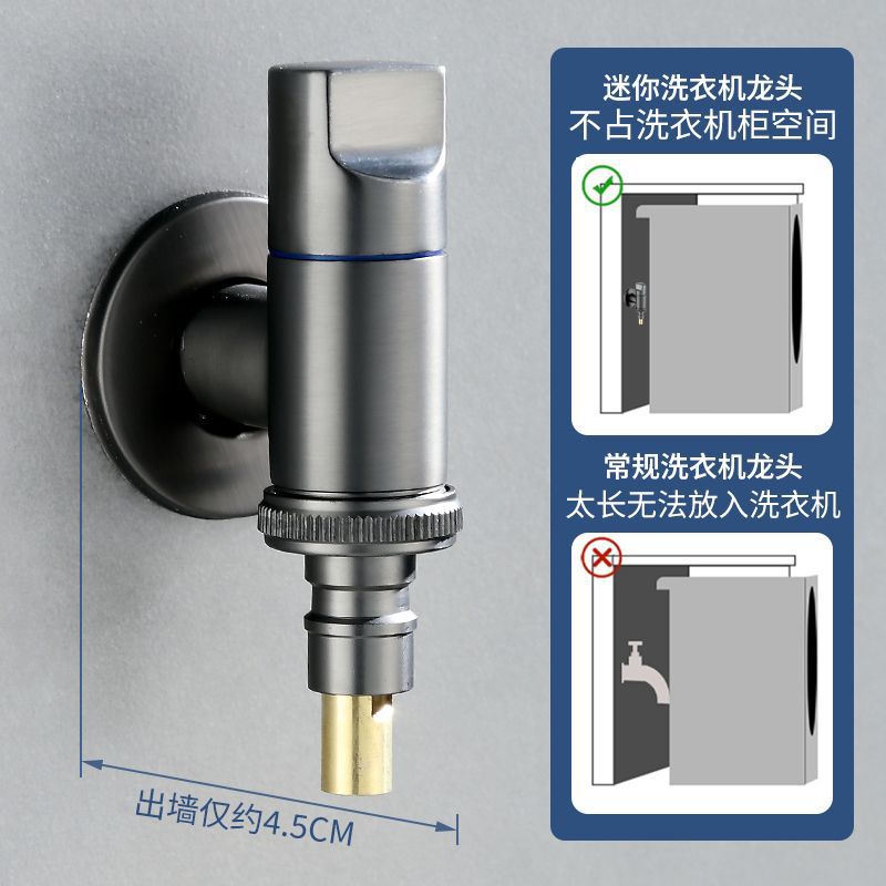 All-copper washing machine faucet automatic stop valve special snap-on faucet connector drum automatic 46 points universal Item Picture