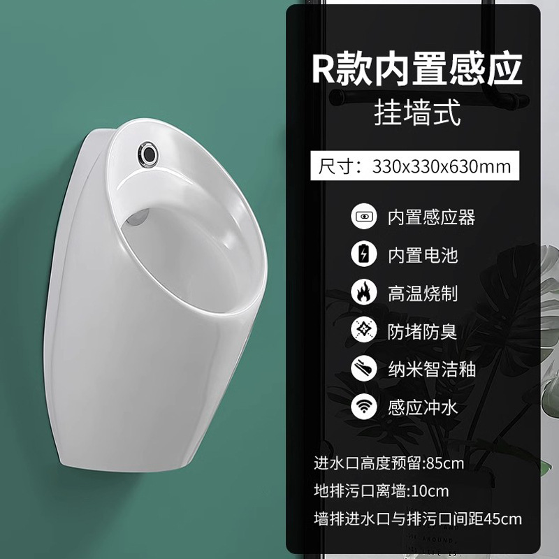 Ceramic urinal, automatic sensor urinal with nozzle sensor flushing, Jinbaisheng Sanitary Ware 7322 details Picture