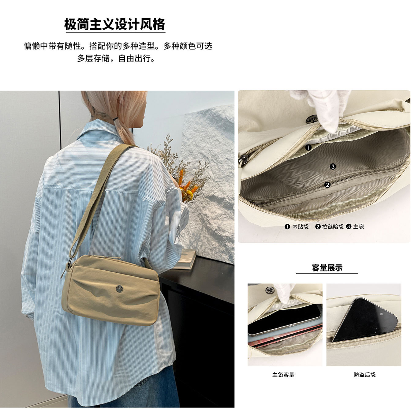 A new large-capacity single-shoulder crossbody bag for women with a high-end feel, fashionable and versatile, lightweight nylon fabric small square bag Application Scenario