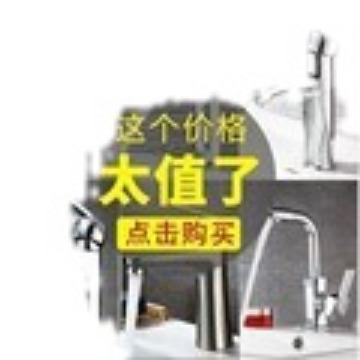 All-copper washbasin, faucet, cold and hot water dual-purpose washbasin, washbasin, splash-proof, bathroom basin, household Application Scenario
