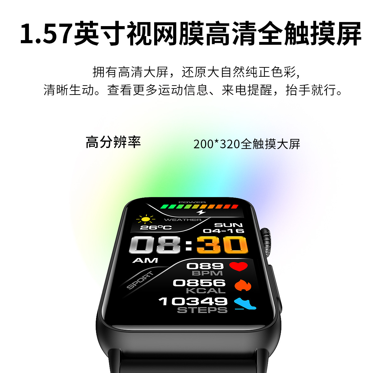 The new ET620 Bluetooth communication smartwatch features ECG, electrocardiogram, blood sugar, body temperature, heart rate, health monitoring, and more exercise details Picture