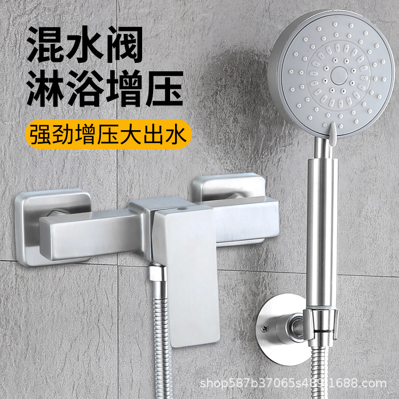Stainless steel water heater mixing valve, concealed shower hot and cold water faucet, bathroom showerhead set mixing three-in-one switch full figure