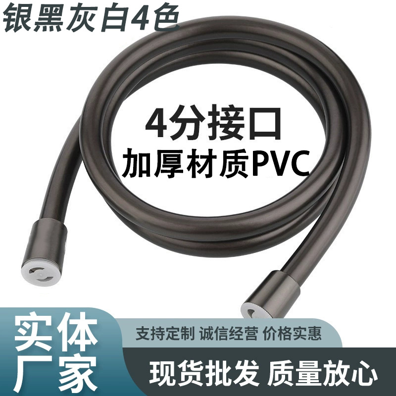 PVC shower head hose water heater universal 4-point interface lotus pod nozzle pressurized shower head hose manufacturer wholesale full figure