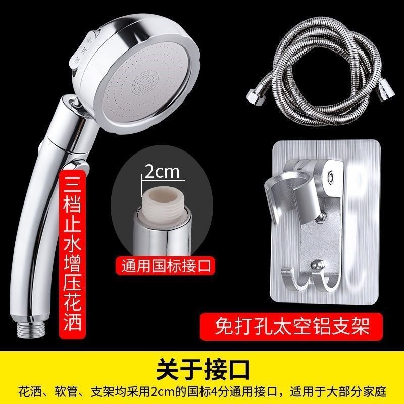 Shower pressurized showerhead, bath magic set, adjustable shower hose, handheld showerhead factory direct sales Application Scenario