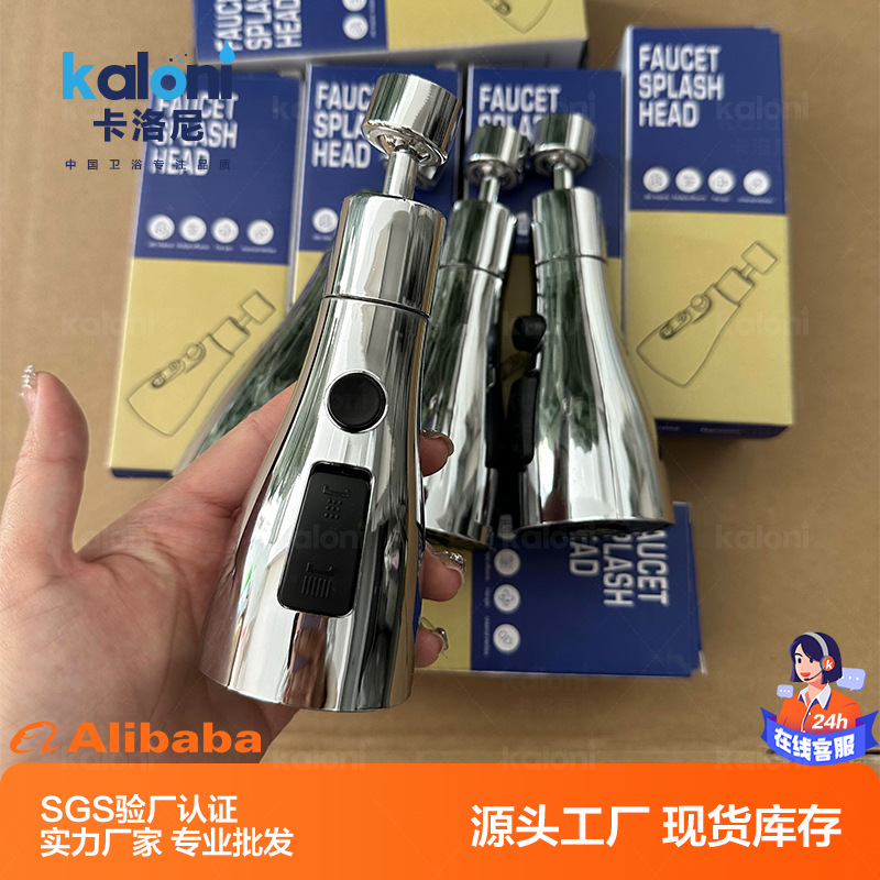 Faucet anti-splash water wonder, kitchen universal rotating faucet extender, adapter, faucet spout bubble maker Application Scenario