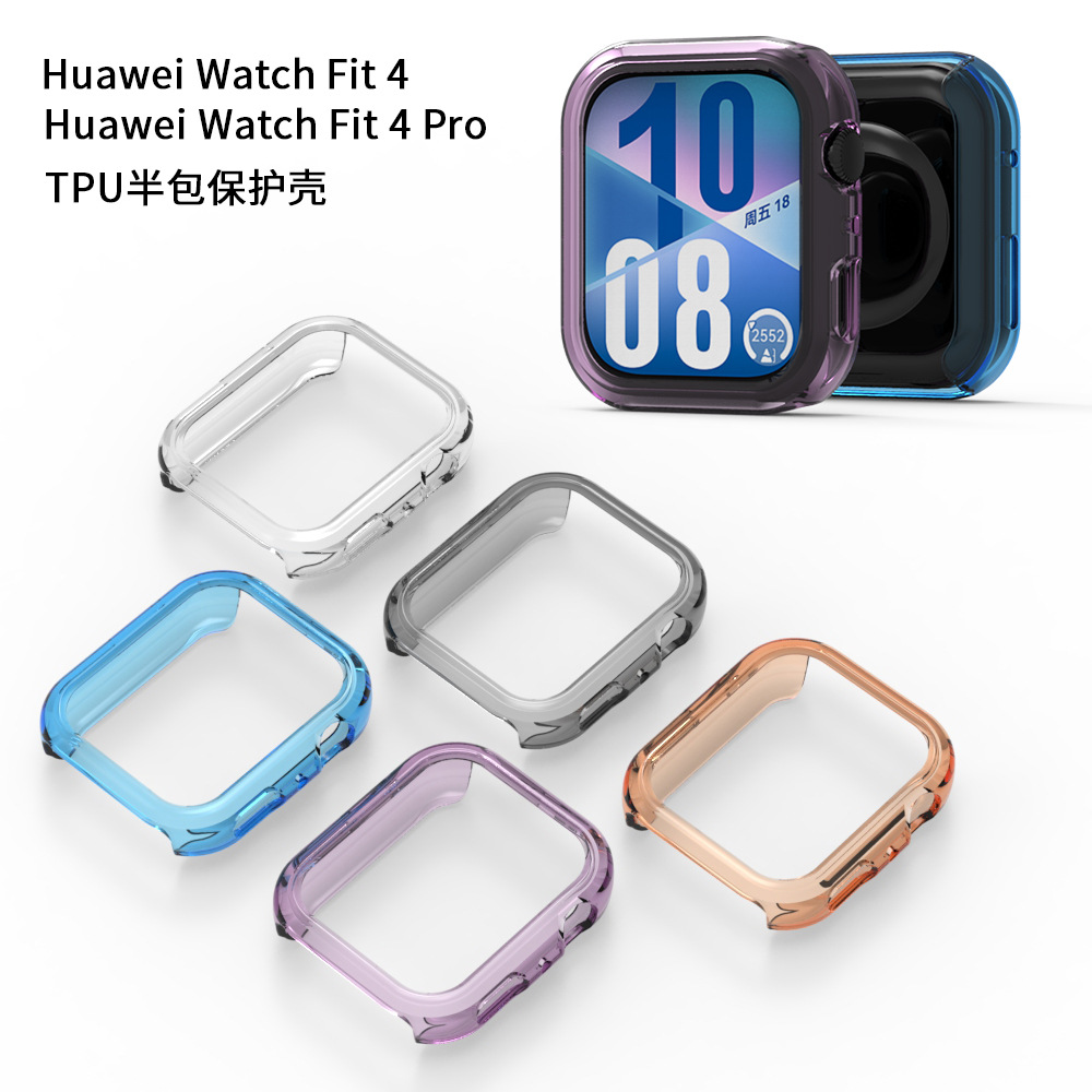 HUAWEI FIT4 WATCH case is suitable for Huawei Watch Fit4/4 Pro TPU semi-enclosed case full figure